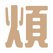 012