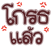 สุดคุ้ม2 144แบบ ใช้ได้ทุกวัน+ไอคอน+เลข รูปที่ 135