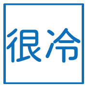 015