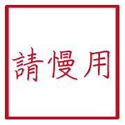 033