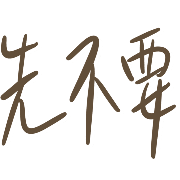 033