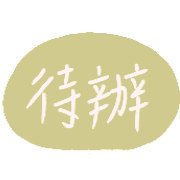 013