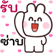 โมโม่ แอนด์ บีบี ใช้ได้ทุกวัน รูปที่ 8