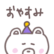 อิโมจิไลน์ everyday Emoji with bear