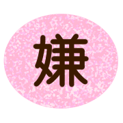 012