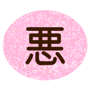 014