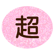 020