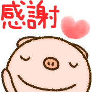 อิโมจิไลน์ yuko's pig (greeting) Emoji 4