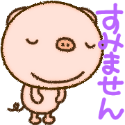 อิโมจิไลน์ yuko's pig (greeting) Emoji 4