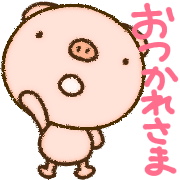 อิโมจิไลน์ yuko's pig (greeting) Emoji 4