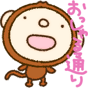 อิโมจิไลน์ yuko's monkey (greeting) Emoji 6