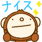 อิโมจิไลน์ yuko's monkey (greeting) Emoji 6