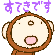 อิโมจิไลน์ yuko's monkey (greeting) Emoji 6