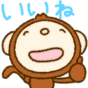 อิโมจิไลน์ yuko's monkey (greeting) Emoji 6