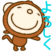 อิโมจิไลน์ yuko's monkey (greeting) Emoji 6