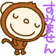 อิโมจิไลน์ yuko's monkey (greeting) Emoji 6