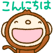 อิโมจิไลน์ yuko's monkey (greeting) Emoji 6