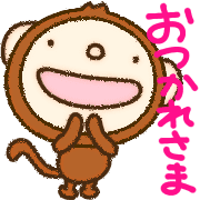 อิโมจิไลน์ yuko's monkey (greeting) Emoji 6