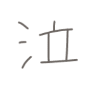 012