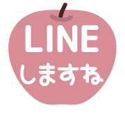 อิโมจิไลน์ [S] LINE APPLE 1 [2][PINK]