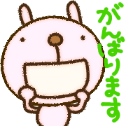 อิโมจิไลน์ yuko's pinkrabbit (greeting) Emoji 5