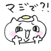 อิโมจิไลน์ Fried egg cat Emoji 02