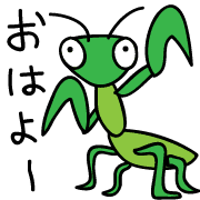 อิโมจิไลน์ "Kyamakiri" of praying mantis Emoji