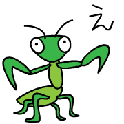 อิโมจิไลน์ "Kyamakiri" of praying mantis Emoji