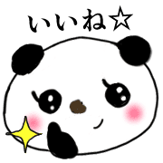 อิโมจิไลน์ Panda-chan's everyday retro Emojis