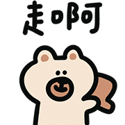 อิโมจิไลน์ Bears with You: The Story of Beige Bear2