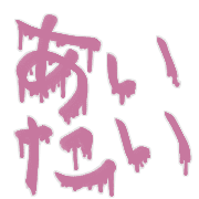 038