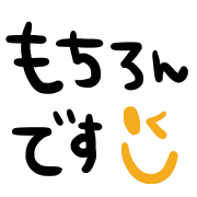 อิโมจิไลน์ (Various emoji 692adult cute simple)fix