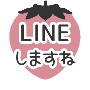 อิโมจิไลน์ [A] LINE STRAWBERRY 1 [2][PINK]