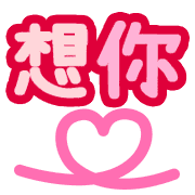 อิโมจิไลน์ Words for daily life-Animated Emoji