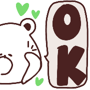 อิโมจิไลน์ Korean style emotional emoji (bear #3)