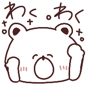 อิโมจิไลน์ Korean style emotional emoji (bear #3)