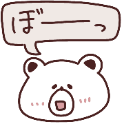 อิโมจิไลน์ Korean style emotional emoji (bear #3)