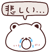 อิโมจิไลน์ Korean style emotional emoji (bear #3)