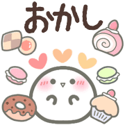 อิโมจิไลน์ Gourmet Emoji of rice cake