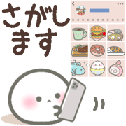 อิโมจิไลน์ Gourmet Emoji of rice cake