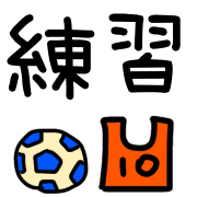 อิโมจิไลน์ Soccer Emoji 3