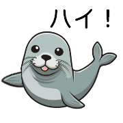 อิโมจิไลน์ Small sticker of a seal