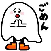 อิโมจิไลน์ Halloween ghost life