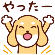 อิโมจิไลน์ Cute dachshund dog_Emoji Ver.2