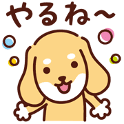 อิโมจิไลน์ Cute dachshund dog_Emoji Ver.2