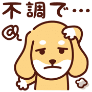 อิโมจิไลน์ Cute dachshund dog_Emoji Ver.2