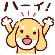 อิโมจิไลน์ Cute dachshund dog_Emoji Ver.2