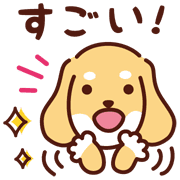 อิโมจิไลน์ Cute dachshund dog_Emoji Ver.2