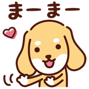 อิโมจิไลน์ Cute dachshund dog_Emoji Ver.2