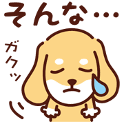 อิโมจิไลน์ Cute dachshund dog_Emoji Ver.2